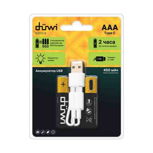 Аккумуляторы DUWI USB-С Li-ion ААА 1,5В 450мАч кабель для зарядки 2шт арт. 1001439160