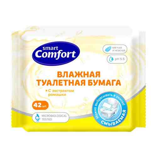 Бумага туал. SMART Сomfort Ромашка влажная 42шт. арт. 1001370853