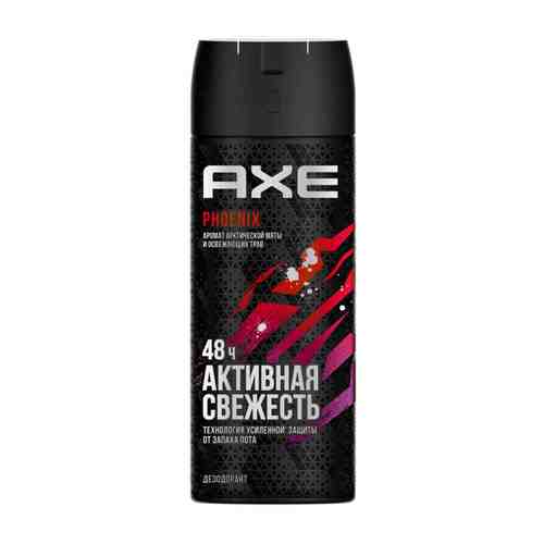 Дезодорант AXE Phoenix Активная свежесть аэрозоль 150мл мужской арт. 1001382883