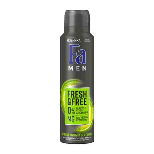 Дезодорант FA Men Fresh&Free Мята и бергамот аэрозоль 150мл мужской арт. 1001319295