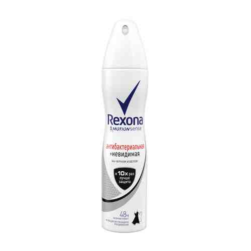 Дезодорант женский REXONA Антибактериальная и невидимая на черном и белом, 150 мл, спрей арт. 1001227890