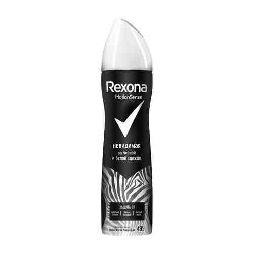 Дезодорант женский REXONA Невидимая На черном и белом, 150 мл, спрей арт. 1000588891