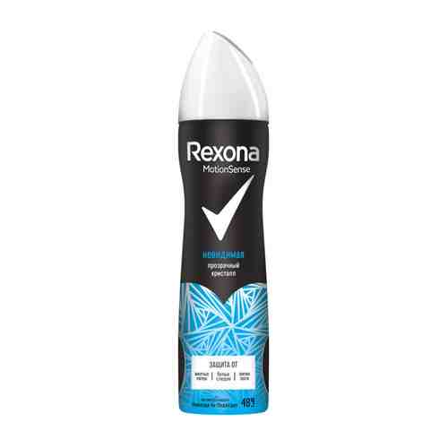 Дезодорант женский REXONA Невидимая: Прозрачный кристалл, 150 мл, спрей арт. 1000186503