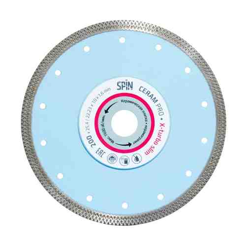 Диск алмазный SPIN X-Turbo Ceram 200х25,4х1,6мм турбированный арт. 1001297603