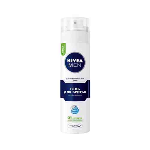 Гель для бритья NIVEA: Для чувствительной кожи, 200 мл арт. 1000035310