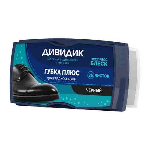 Губка для обуви ДИВИДИК Плюс, черная, для гладкой кожи арт. 1000648089