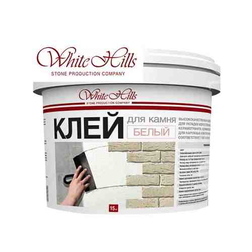 Клей цементный WHITE HILLS Экстра Белый (ведро, 15 кг) арт. 1001253794