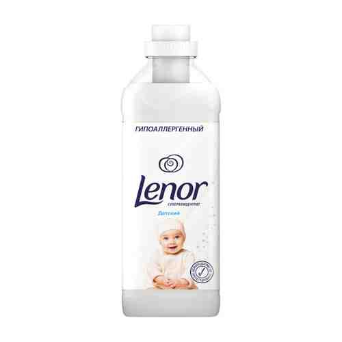 Кондиционер для белья LENOR, Детский, 1 л, концентрат арт. 1000480334