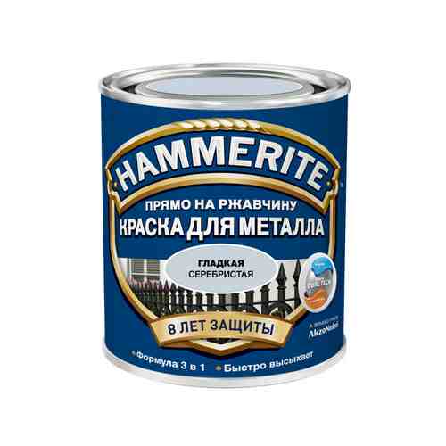 Краска алкидная HAMMERITE по металлу гладкая 0,5л серебристая, арт.5254057 арт. 1001162568