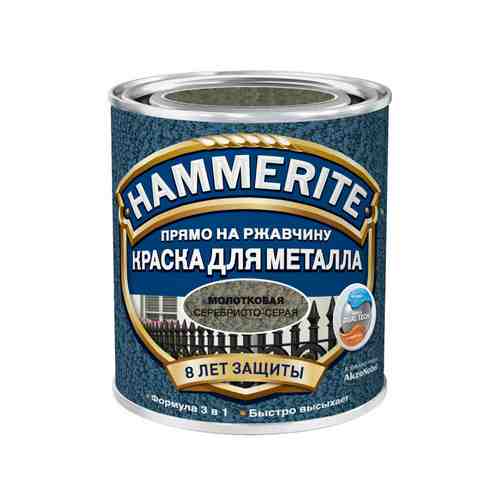 Краска алкидная HAMMERITE по металлу молотковая 0,5л серебристо-серая, арт.5253838 арт. 1001162572