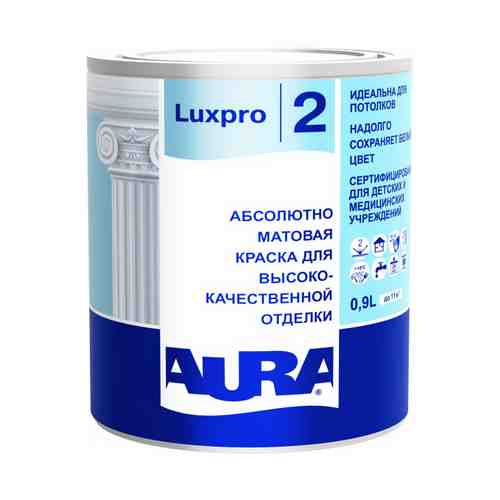Краска в/д AURA Luxpro 2 база А для стен и потолков 0,9л белая, арт.4607003915247 арт. 1000977686