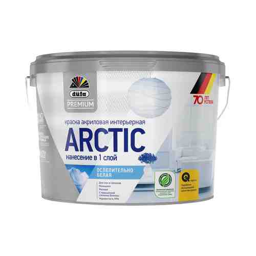 Краска в/д DUFA Premium Arctic база 1 для стен и потолков 9л белая, арт.МП00-006675 арт. 1001340200