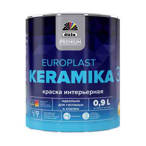 Краска в/д DUFA Premium EuroPlast Keramika 3 база 1 для стен и потолков 0,9л белая, арт.МП00-006958 арт. 1001397992