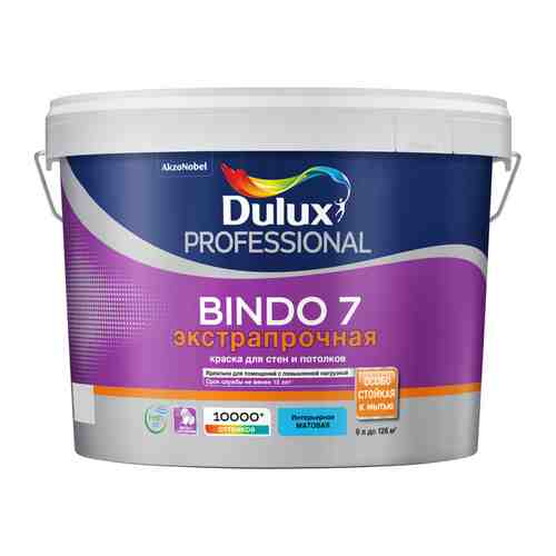 Краска в/д DULUX Professional Bindo 7 база BW для стен и потолков 9л белая, арт.5302491 арт. 1001237564