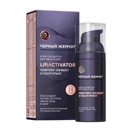 Крем для лица и шеи ЧЕРНЫЙ ЖЕМЧУГ Liftactivator 50мл арт. 1001415595