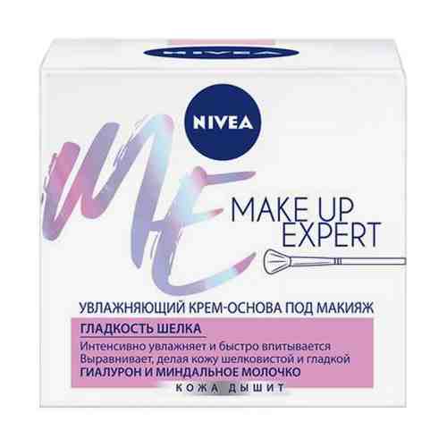 Крем для лица NIVEA Make-up Expert для сухой и чувствительной кожи 50мл арт. 1001112630