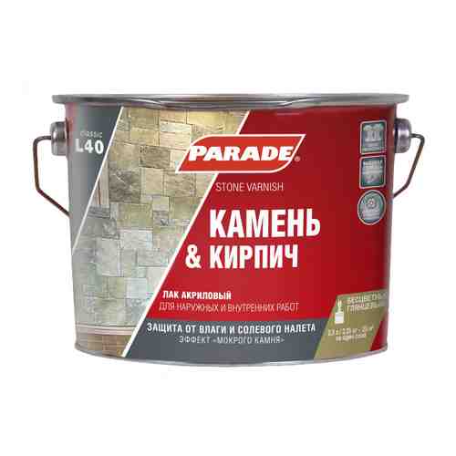 Лак акриловый PARADE l40 по камню 2,5л арт. 1001284142