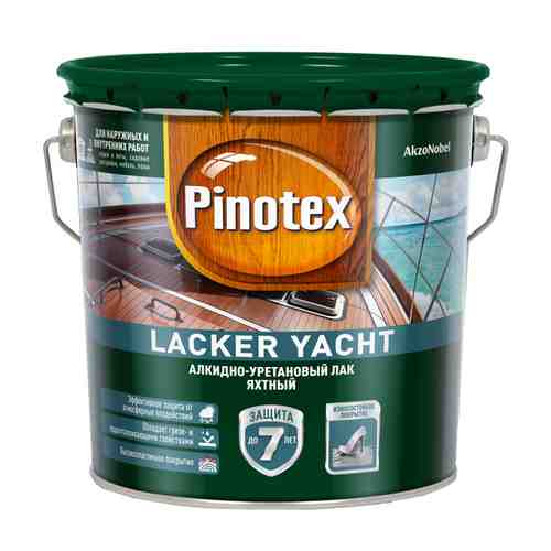 Лак алкидно-уретановый PINOTEX Lacker Yacht 90 яхтный 2,7л глянцевый, арт.5255270 арт. 1001279348