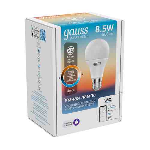 Лампа GAUSS Smart Home 8,5Вт E27 LED 806Лм 2700/6500К A60 шар диммирование арт. 1001406501