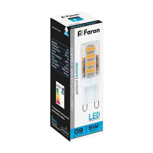 Лампа светодиодная FERON 5Вт G9 500Лм 6400K 230В капсула арт. 1001402043
