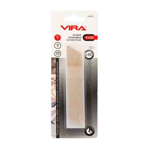 Лезвие для ножа VIRA Rage сегментное 25 мм, 5 шт, титан арт. 1001248318