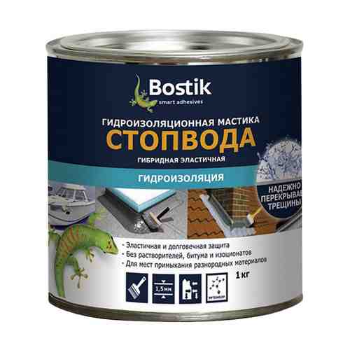 Мастика BOSTIK СтопВода гидроизоляционная 1кг, арт.30613151 арт. 1001310044