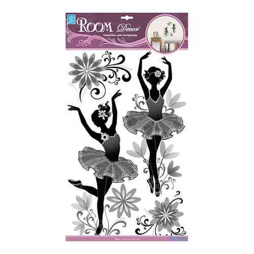 Наклейка ROOMDECOR Балерины 32х50см, арт.RCA 9369 арт. 1001336326