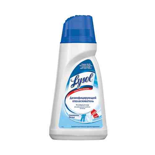 Ополаскиватель для белья LYSOL Свежесть белья 1л гигиенический дезинфицирующий арт. 1001328504