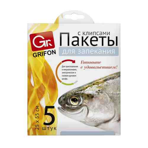 Пакеты для запекания рыбы GRIFON 5шт 25х55см с клипсами арт. 1001296641