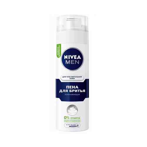 Пена для бритья NIVEA для чувствительной кожи 200мл арт. 18010700749