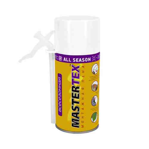 Пена монтажная MASTERTEX 20 ALL SEASON всесезонная 285мл, арт.9412827 арт. 1001048535