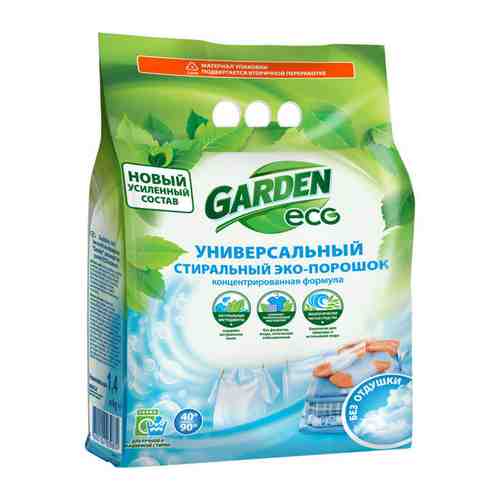 Порошок стиральный GARDEN Eco универсальный без отдушки 1,4кг концентрат арт. 1001372427