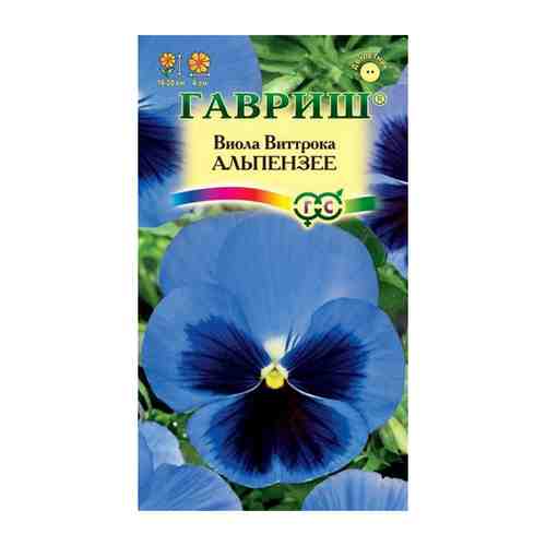 Семена Анютины глазки Виола Виттрока Альпензее 0,1г арт. 1001355222