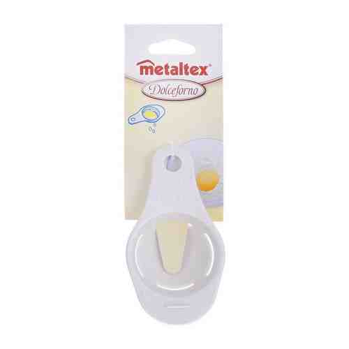 Сепаратор для яиц METALTEX, 12,5х6,5х2,5 см, пластик арт. 1001054233