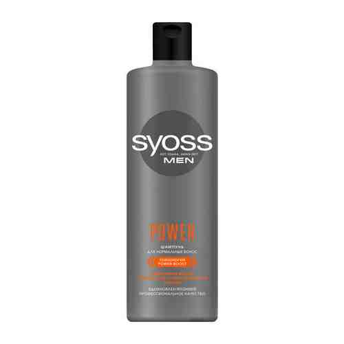 Шампунь SYOSS Men Power 450мл мужской арт. 1001371223