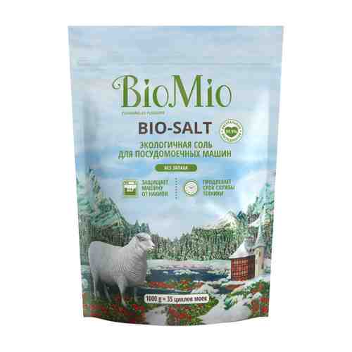 Соль для ПММ BIOMIO Bio-Salt 1кг арт. 1001318068