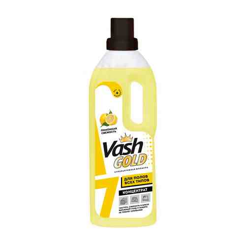 Средство для пола VASH GOLD Лимонная свежесть концентрат 750мл арт. 1001434932