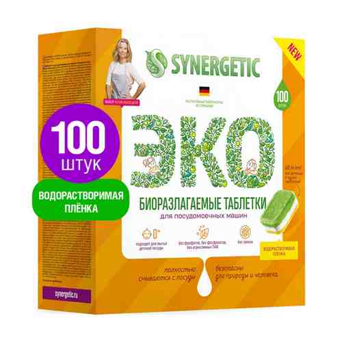 Таблетки для ПММ SYNERGETIC Эко бесфосфатные 100шт арт. 1001421172