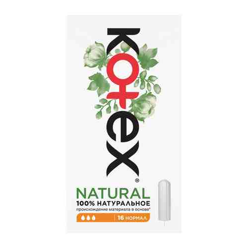 Тампоны KOTEX Natural Нормал 16шт арт. 1001413814