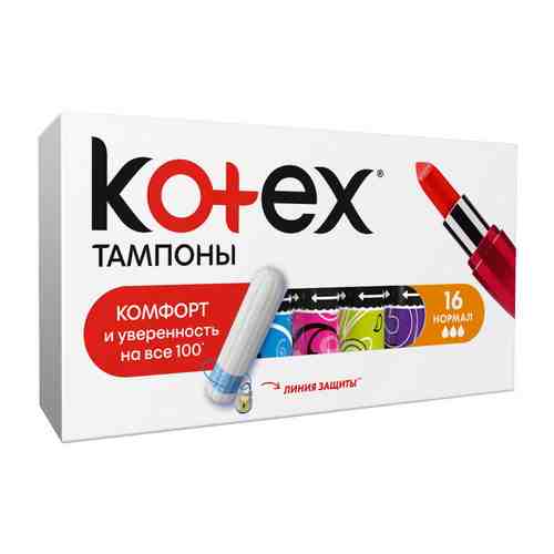 Тампоны KOTEX Нормал 16шт арт. 1000940656