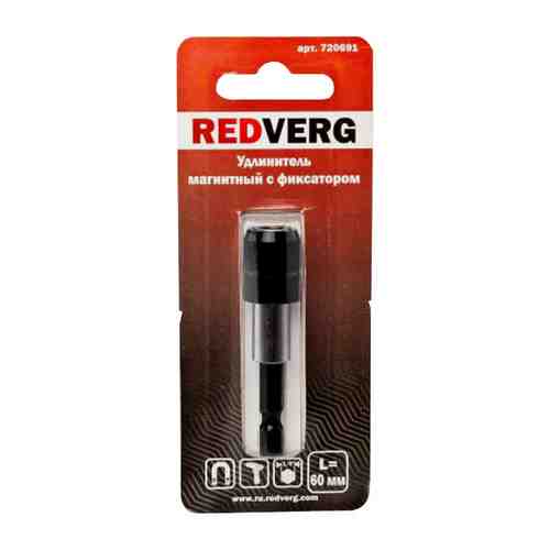 Удлинитель для бит REDVERG магнитный с фиксатором 1/4'' 60мм арт. 1001438222