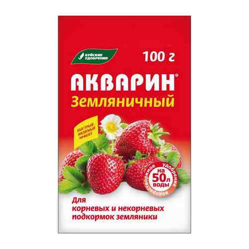 Удобрение для земляники Акварин 100г арт. 1000250010