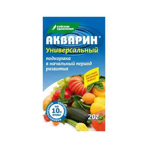 Удобрение универсальное Акварин 20г арт. 1001166288