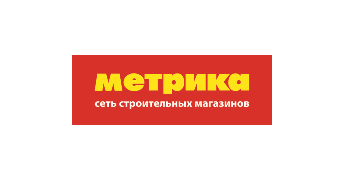 Метрика санкт петербург